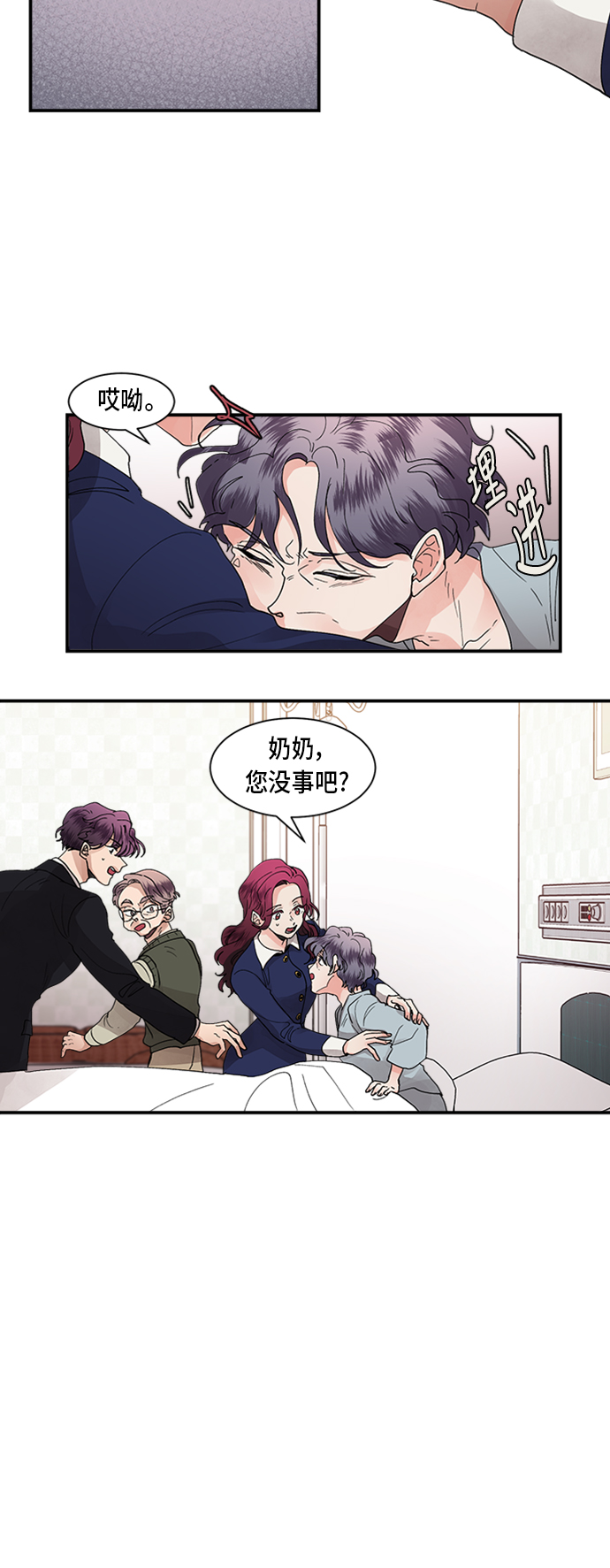 第8话14