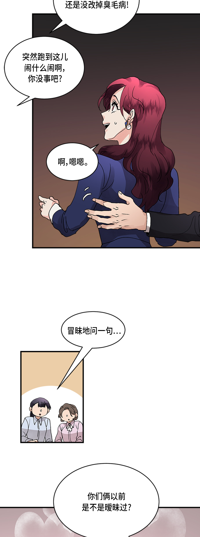 第6话20