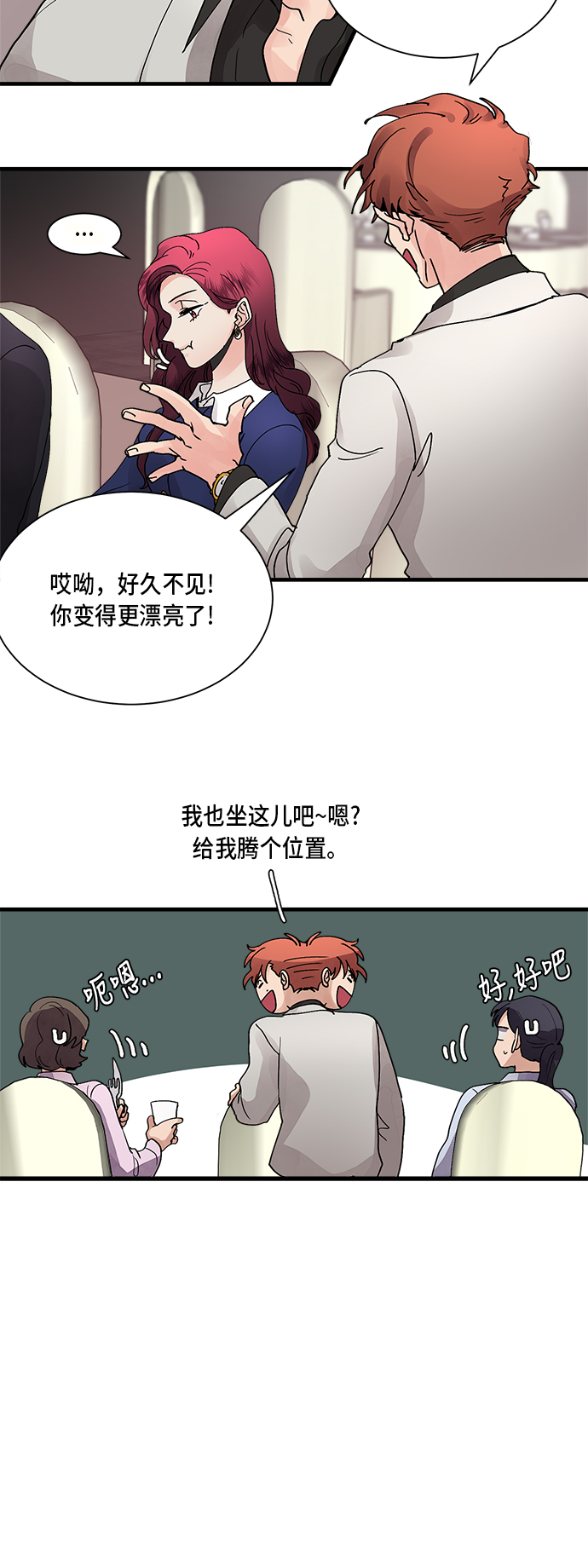 第5话19