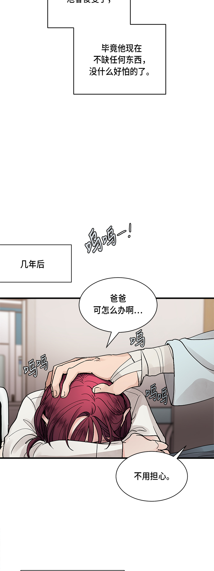 第3话37