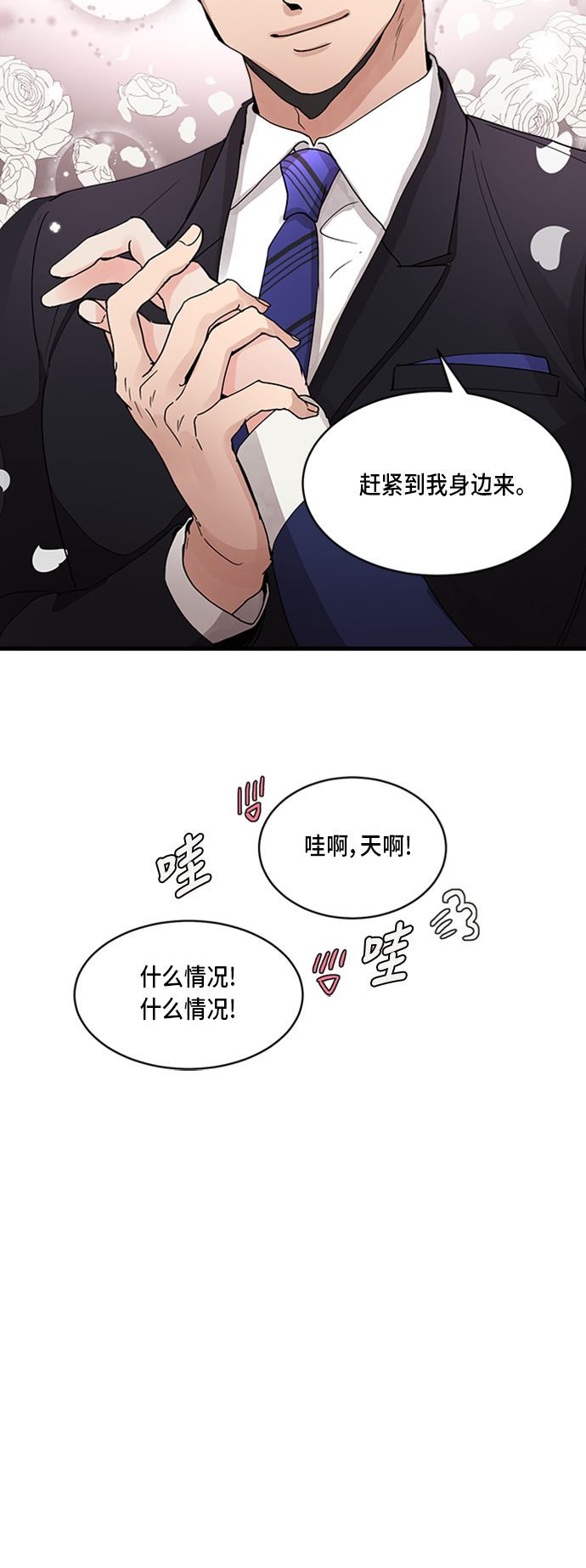 第6话28