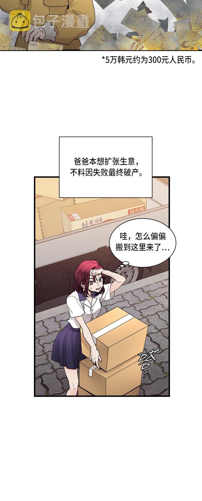 第3话23