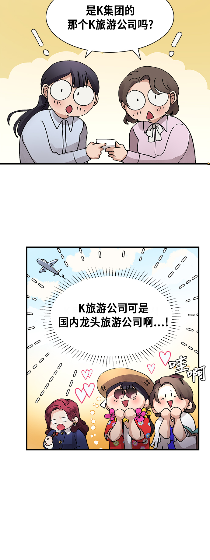 第5话16