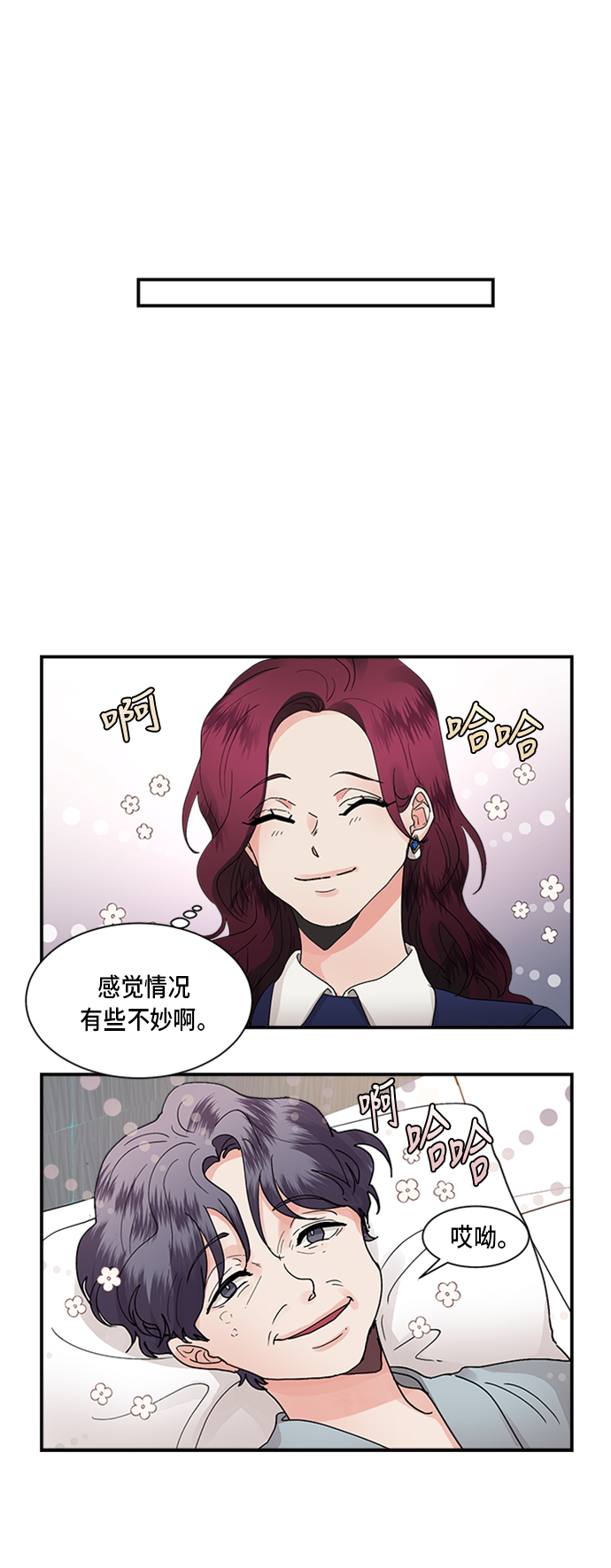 第8话15