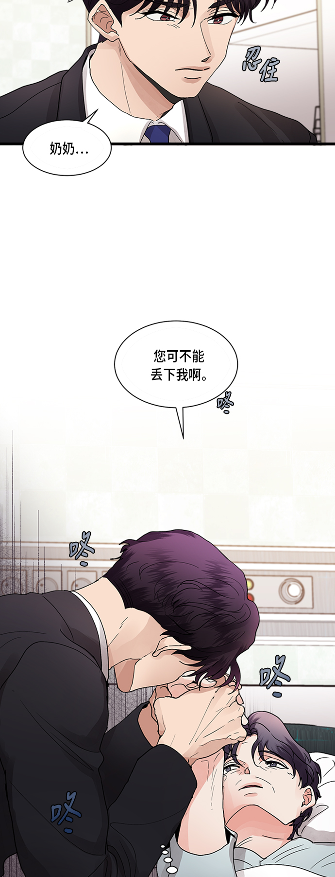 第8话2