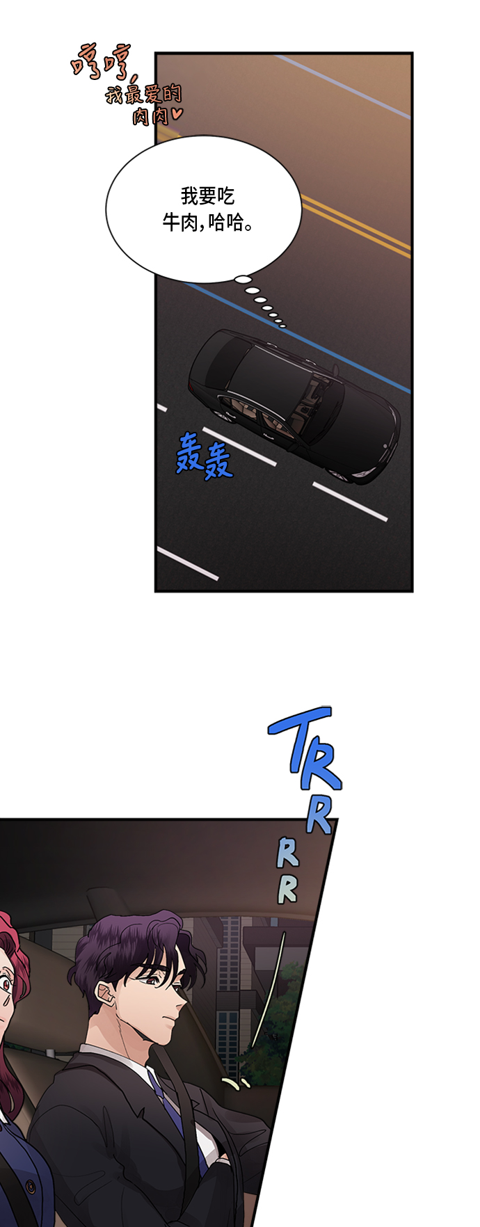 第7话25