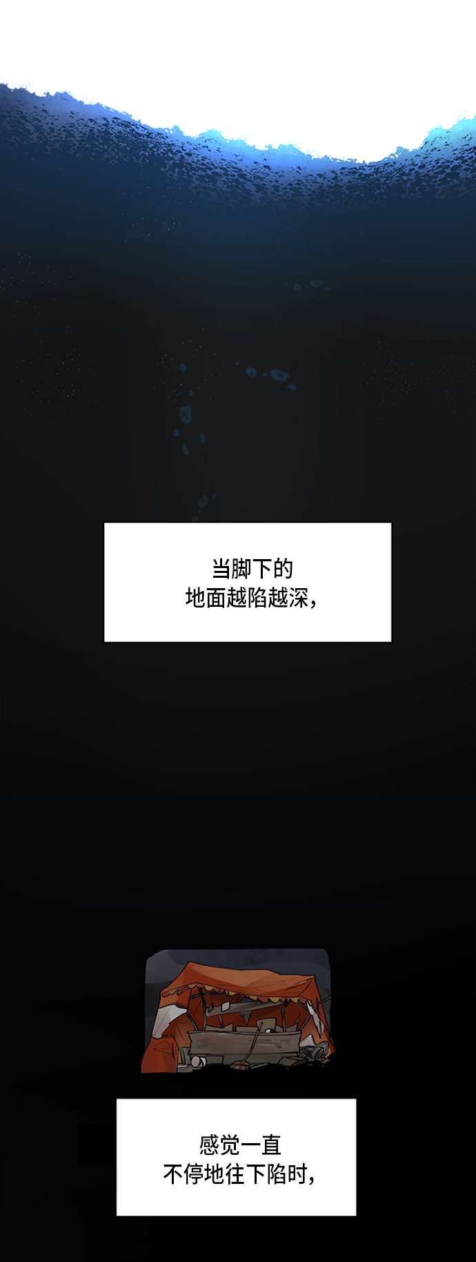 第9话0