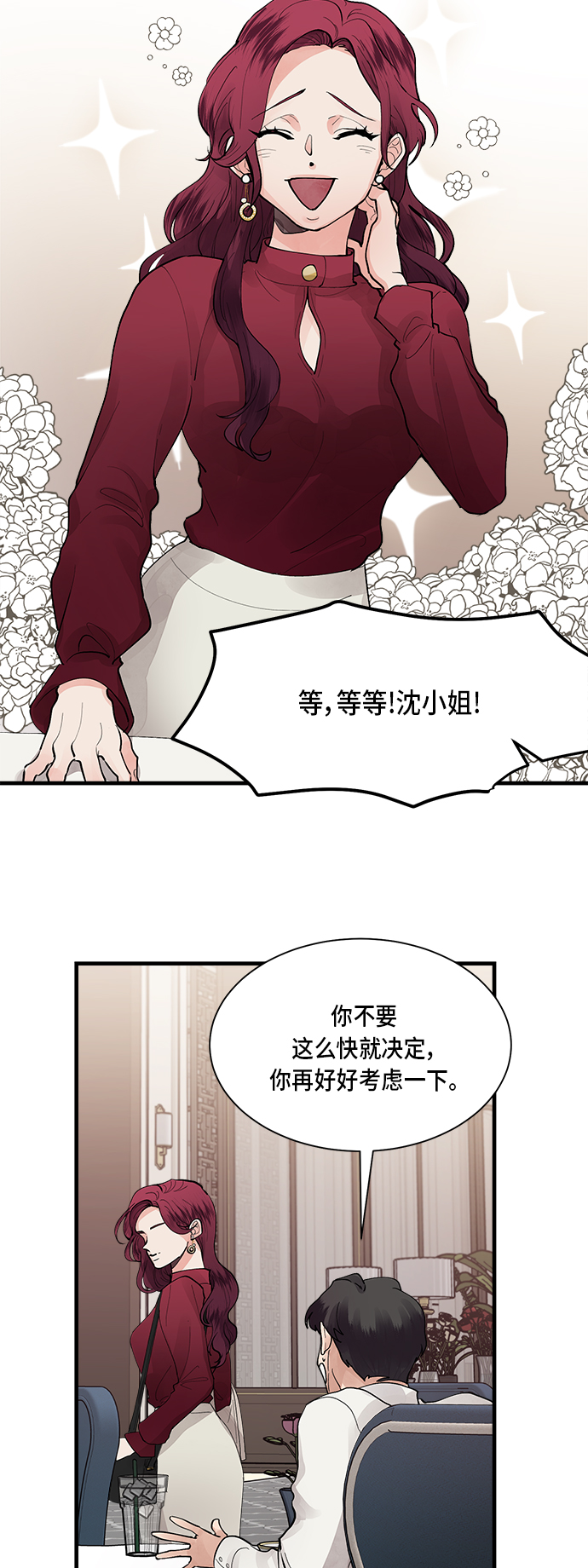 第1话17