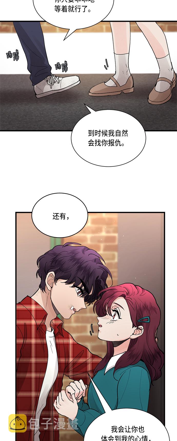第3话20