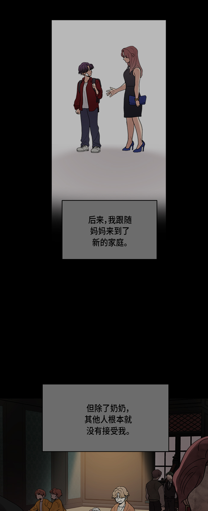 第9话8