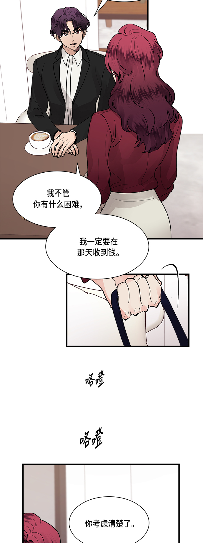 第2话22