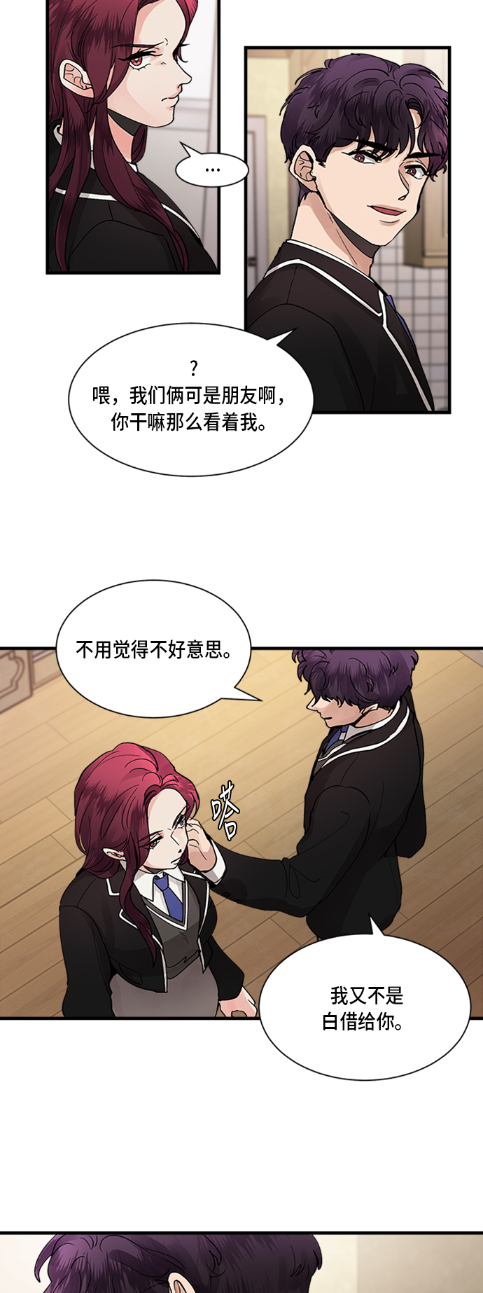 第4话7