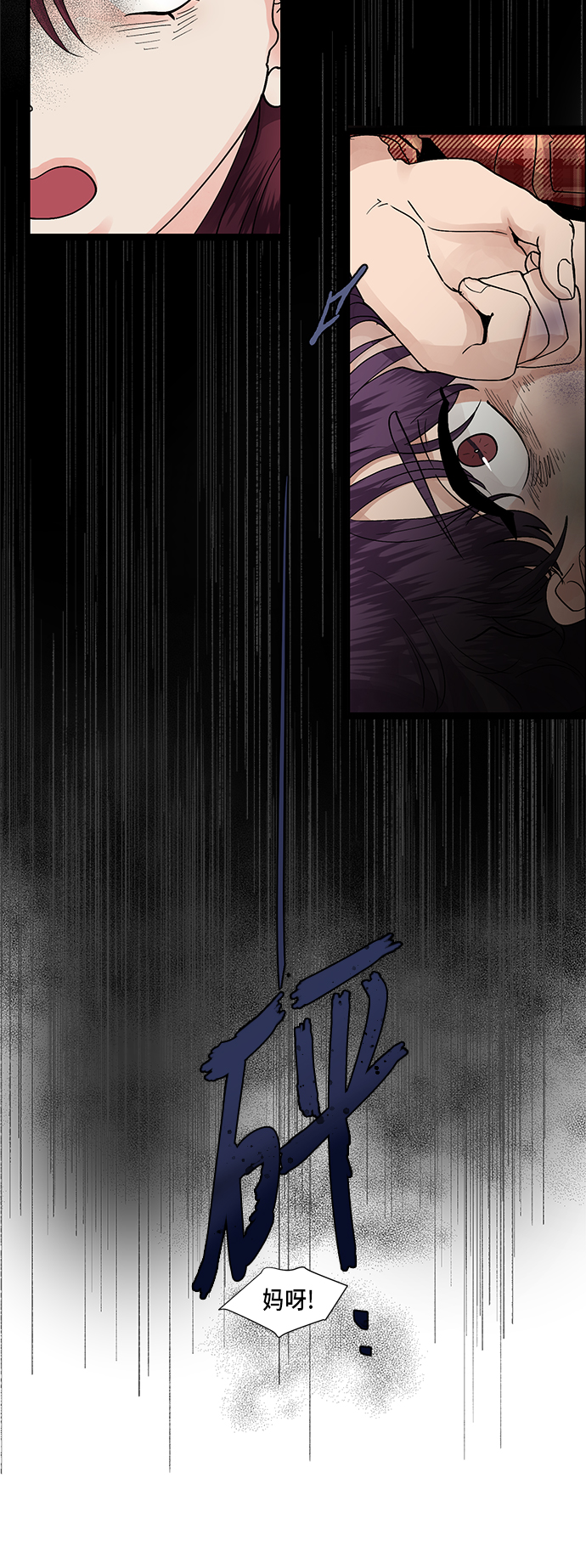 第3话8