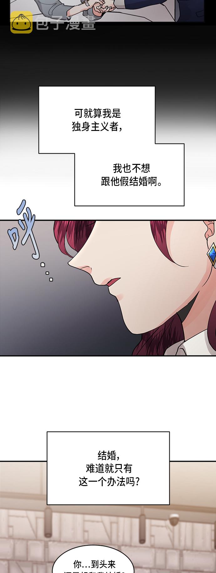 第9话2
