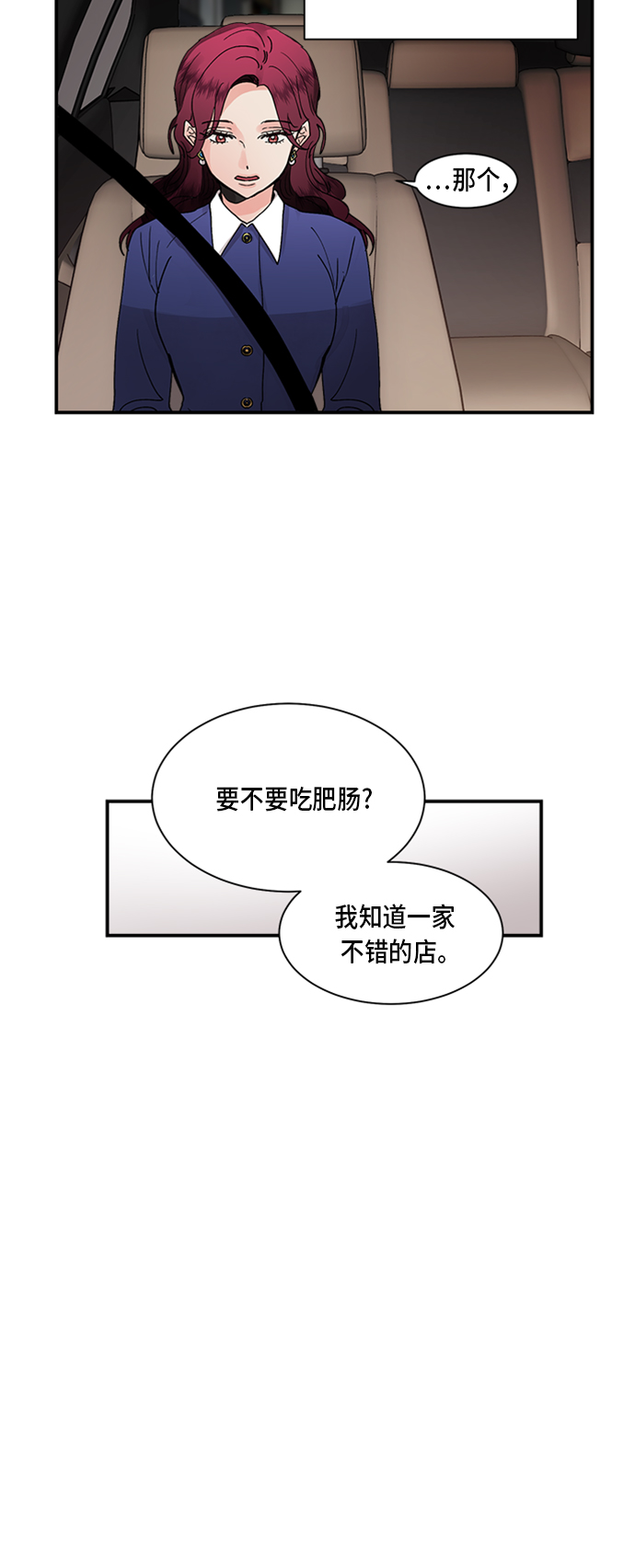 第8话23