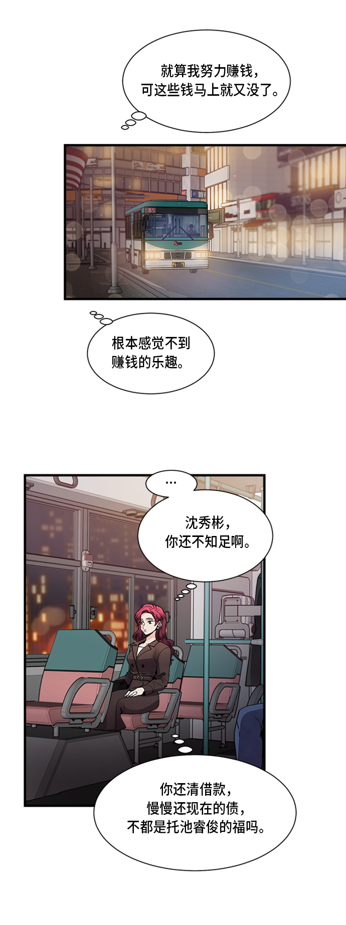 第4话16