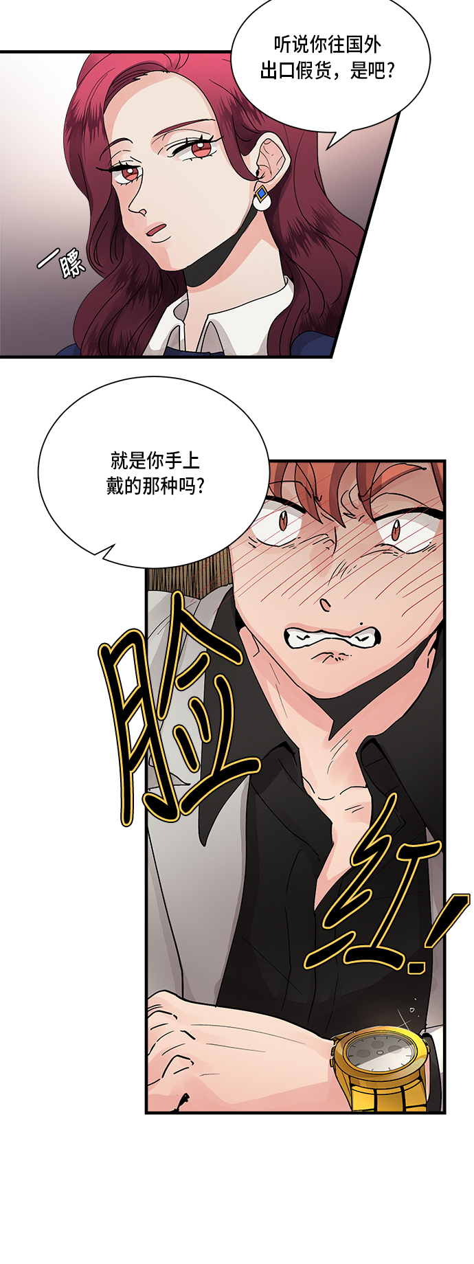 第5话27