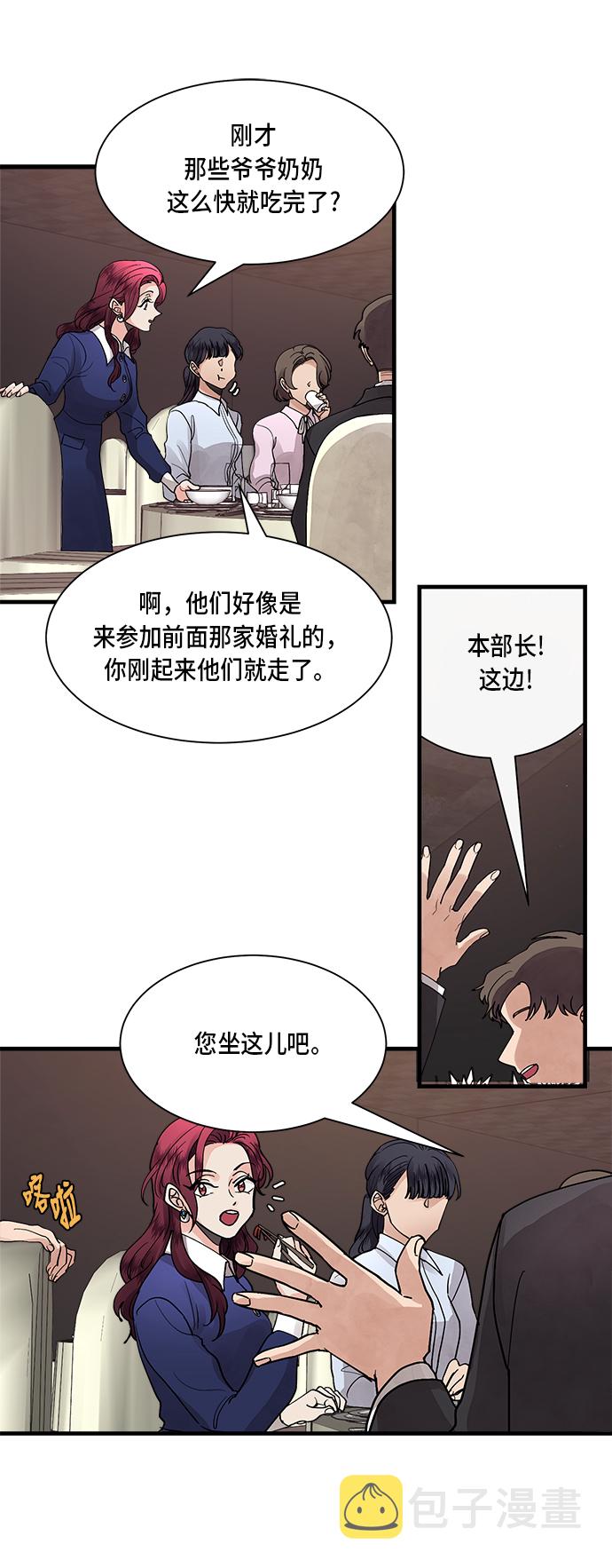 第5话10