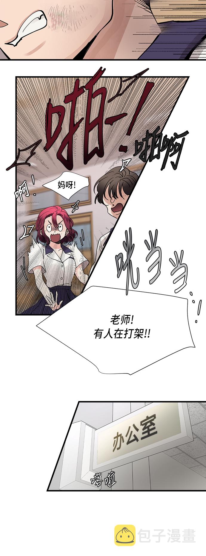 第3话27