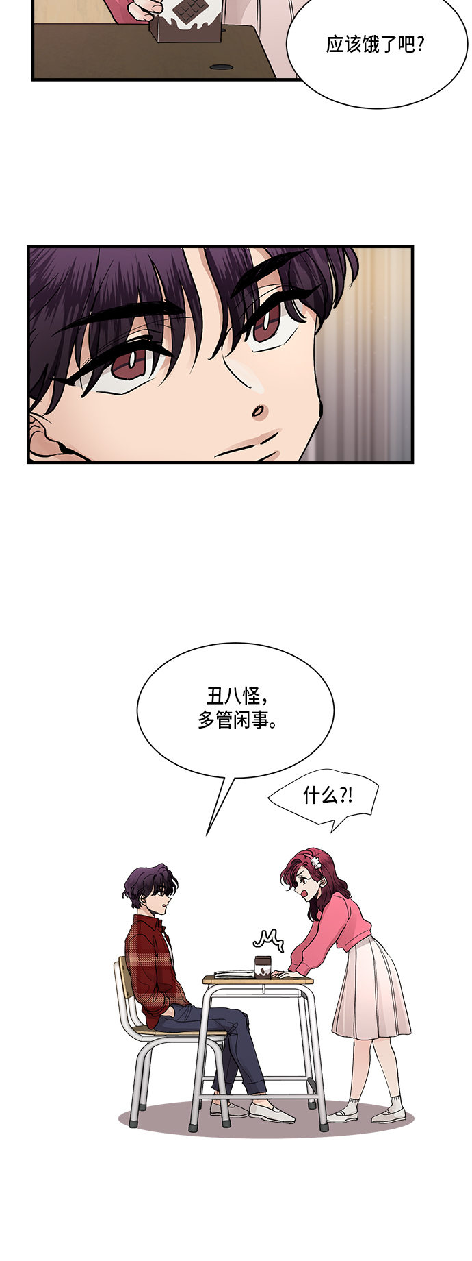 第3话2