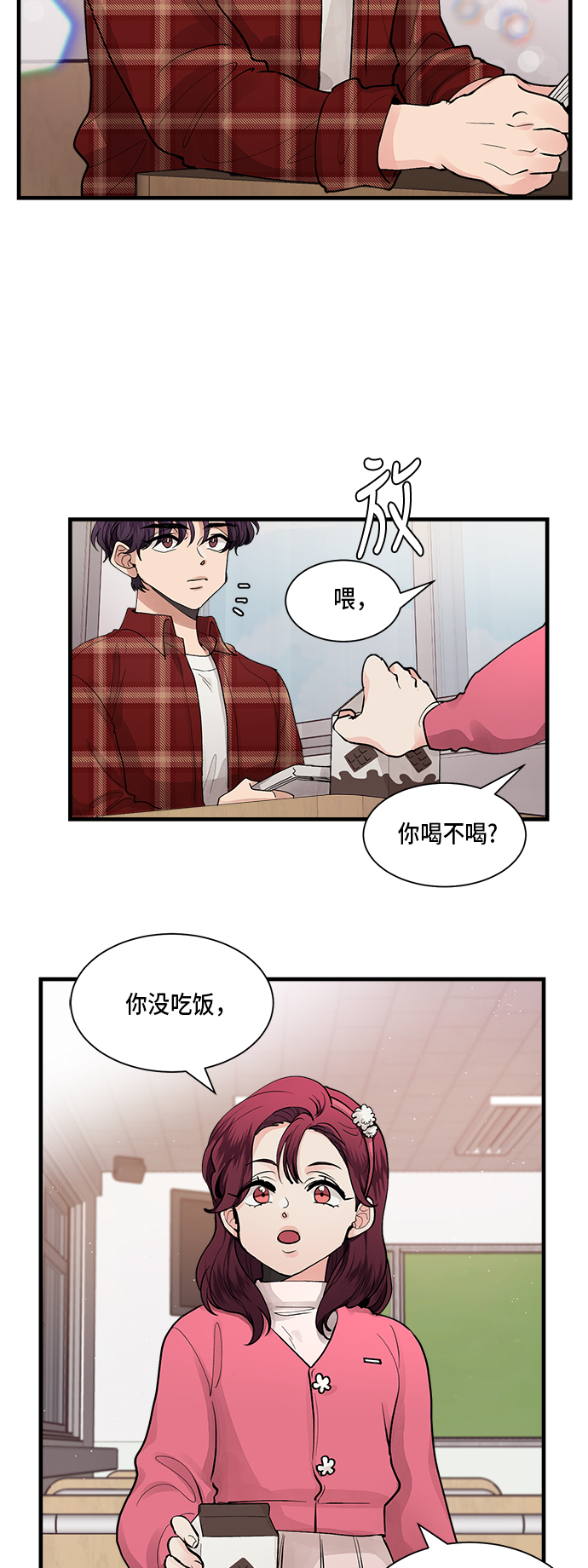 第3话1