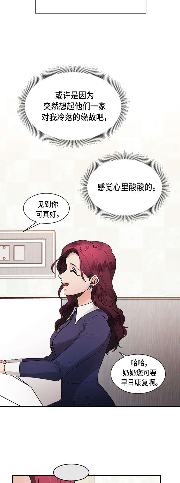 第8话19