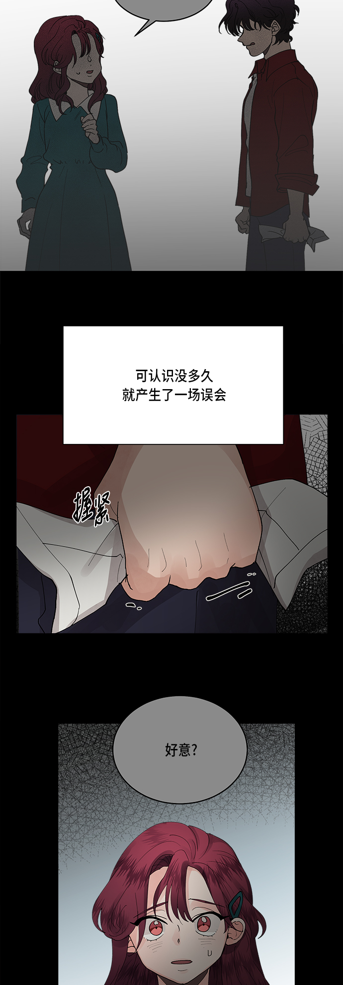第2话35