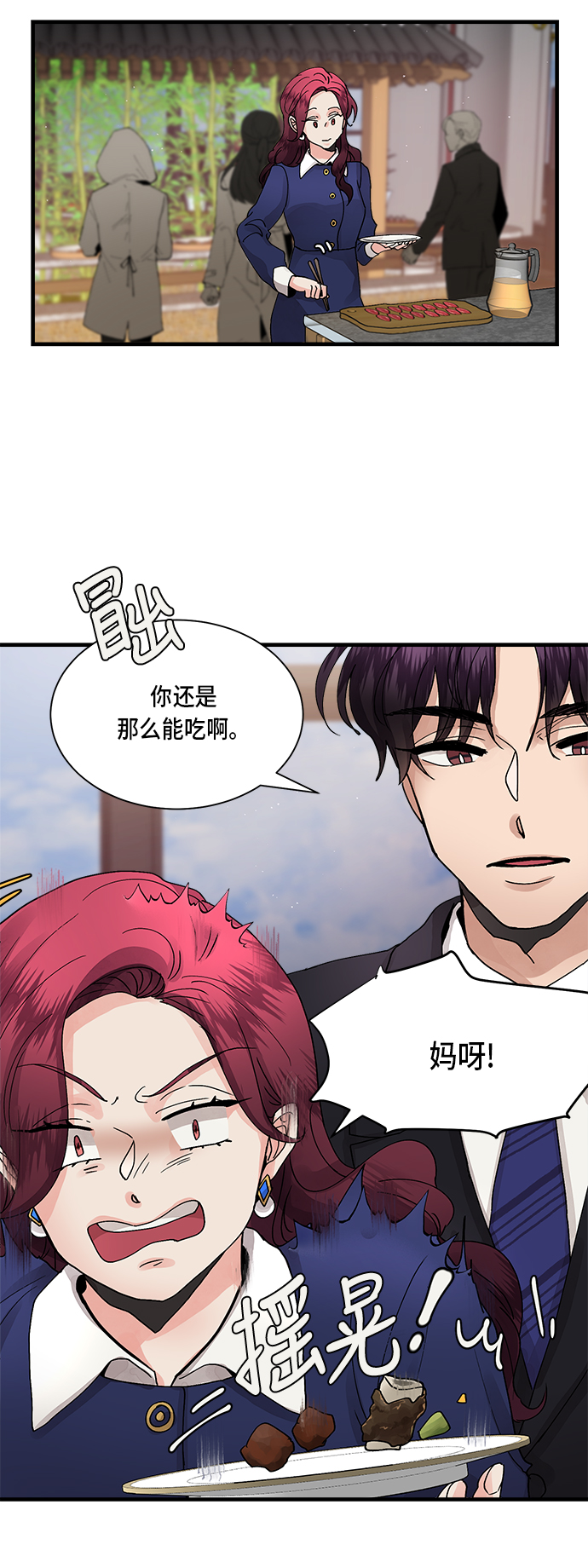 第5话3