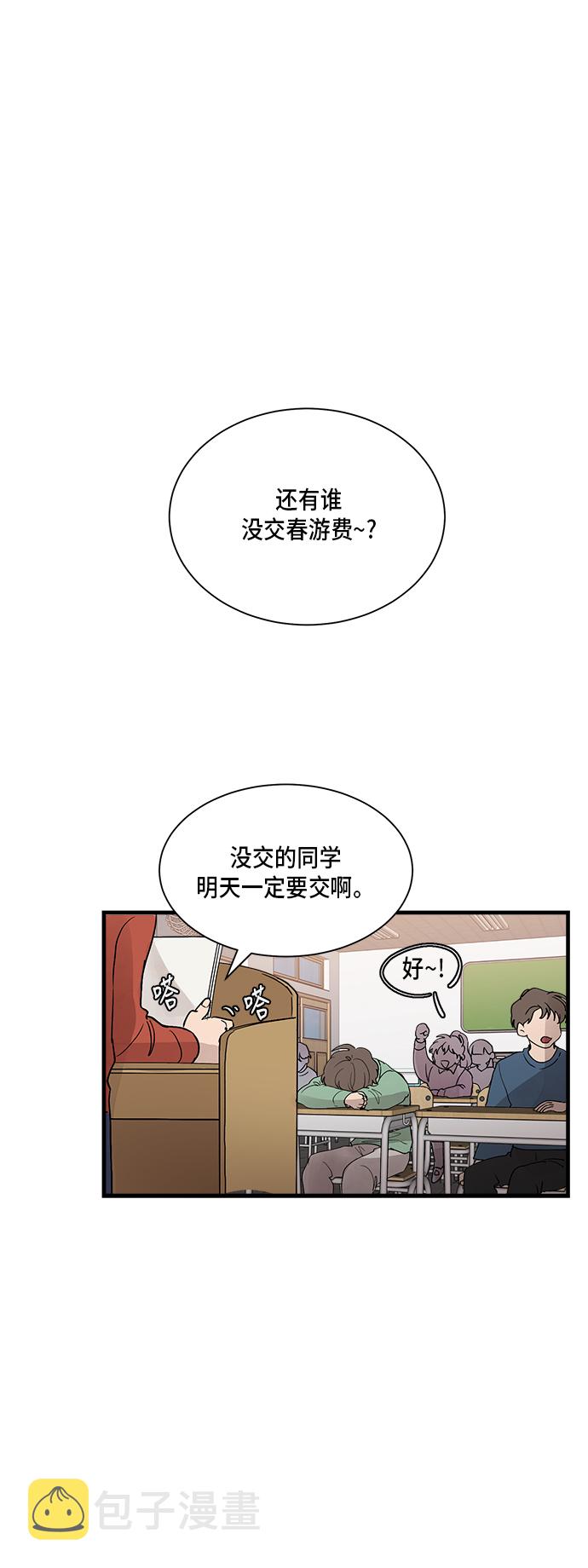第3话4