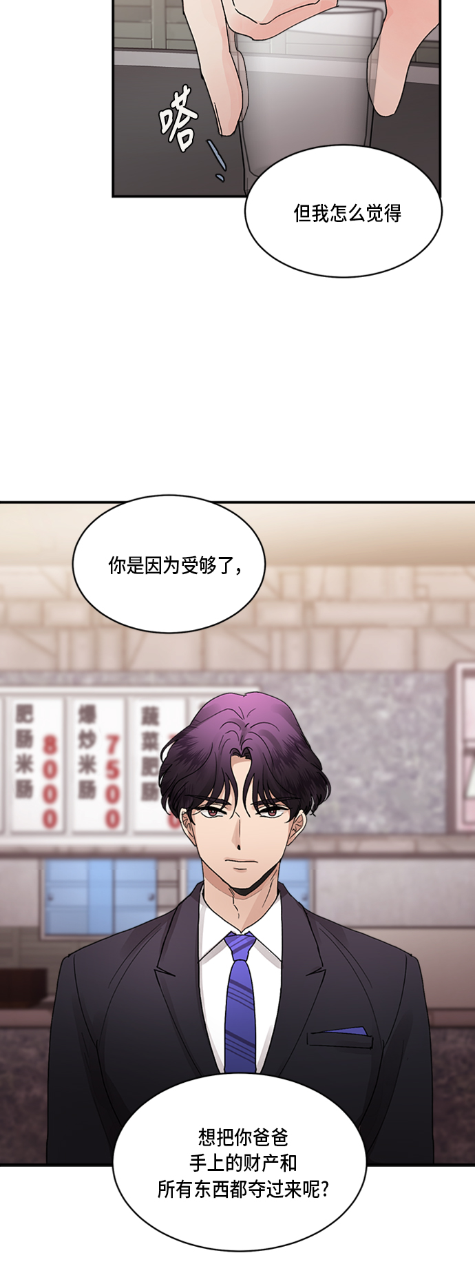 第9话15