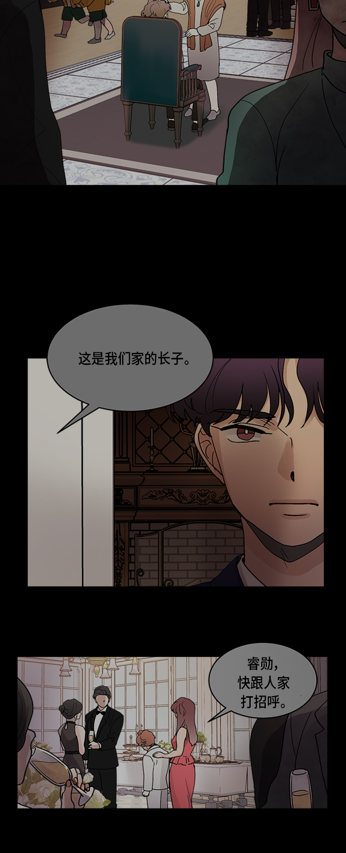 第9话9