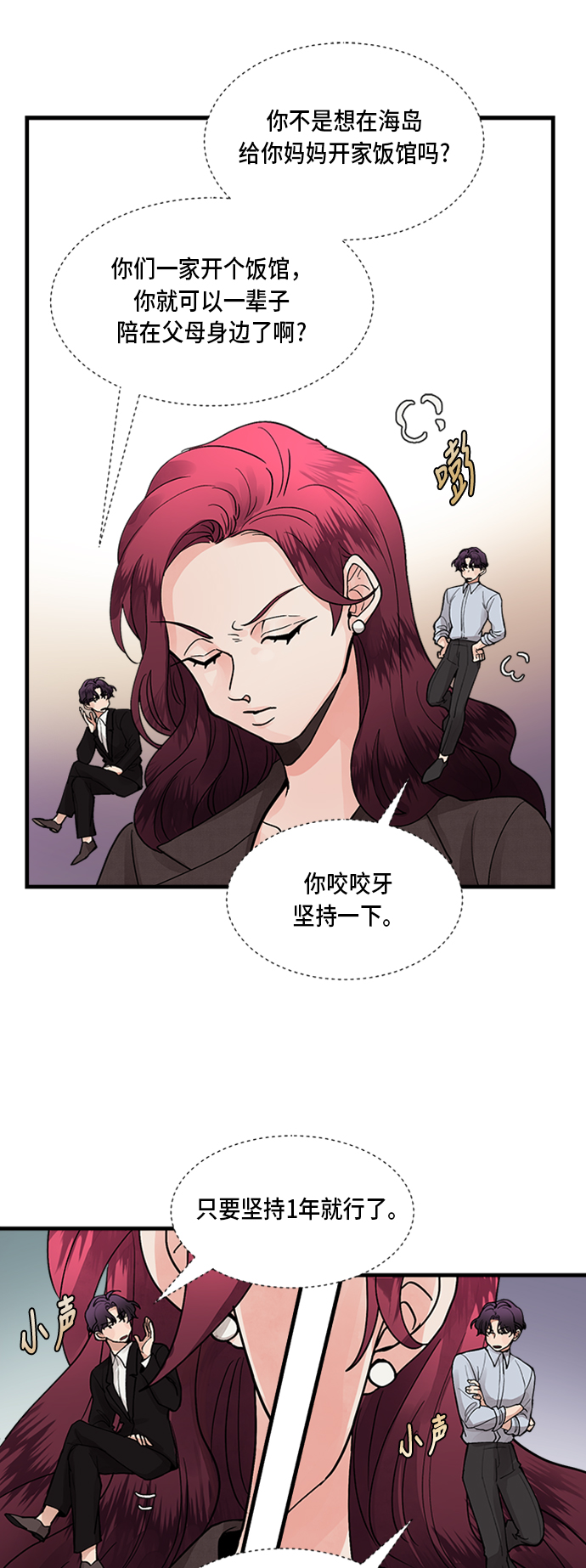 第4话20