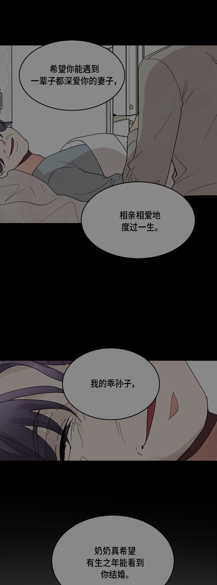 第9话12