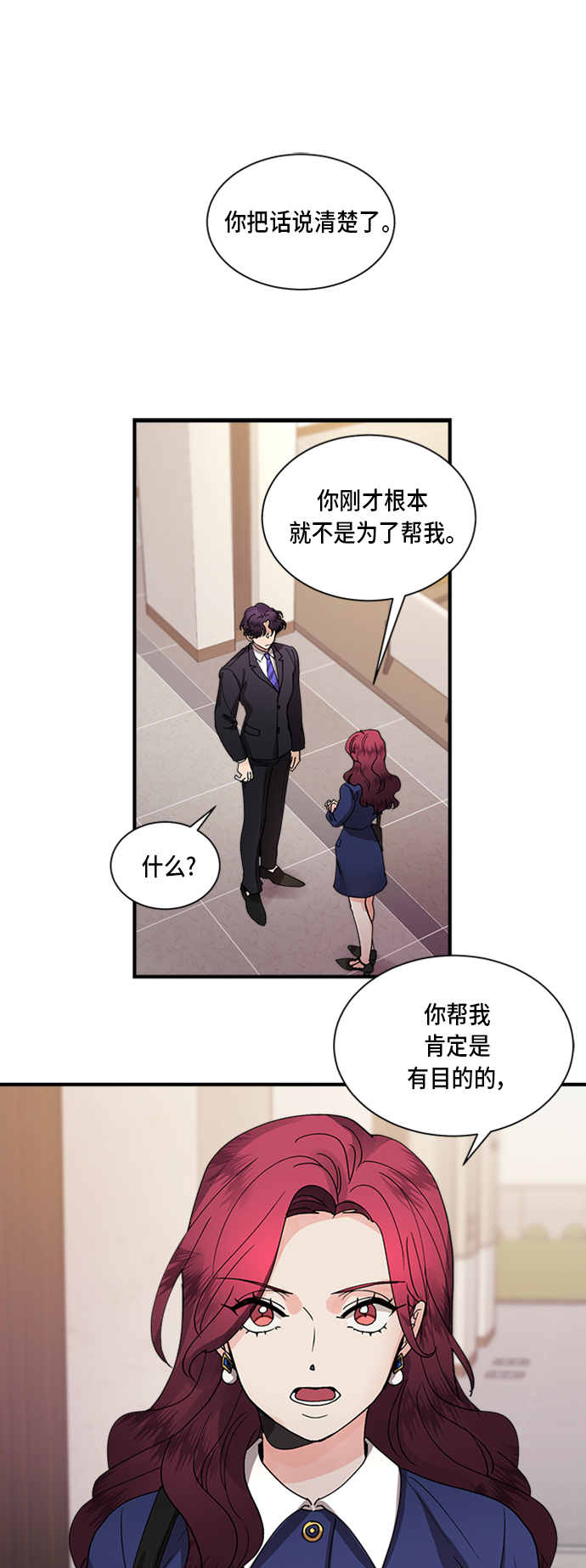 第7话0