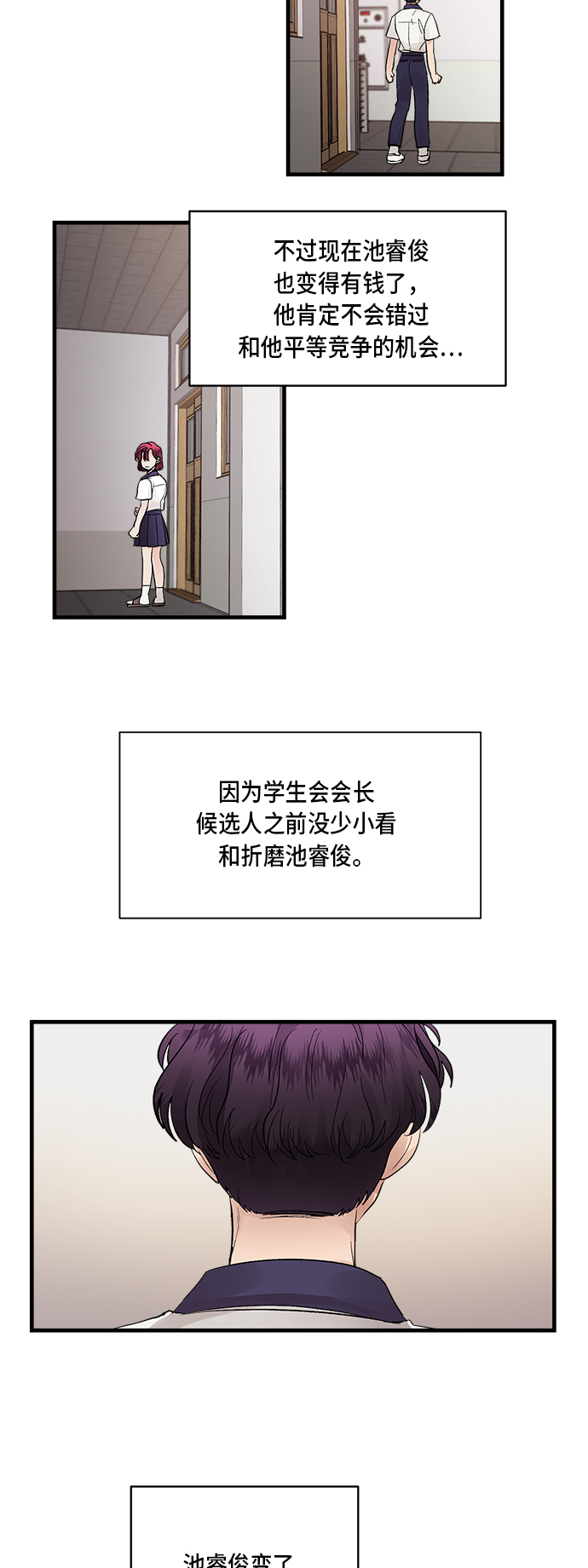 第3话36