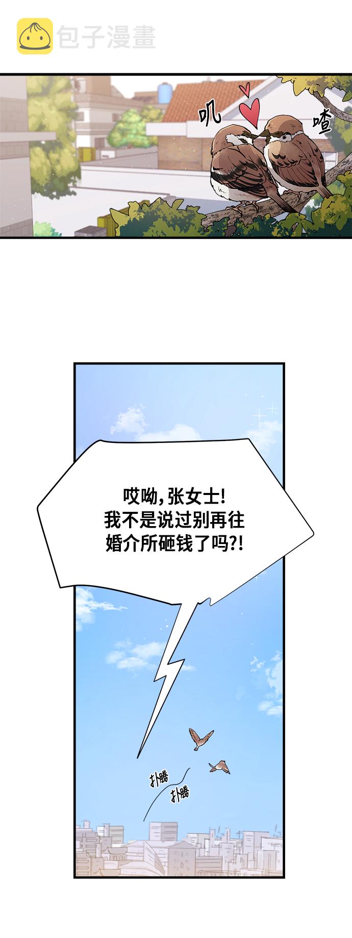 第1话0
