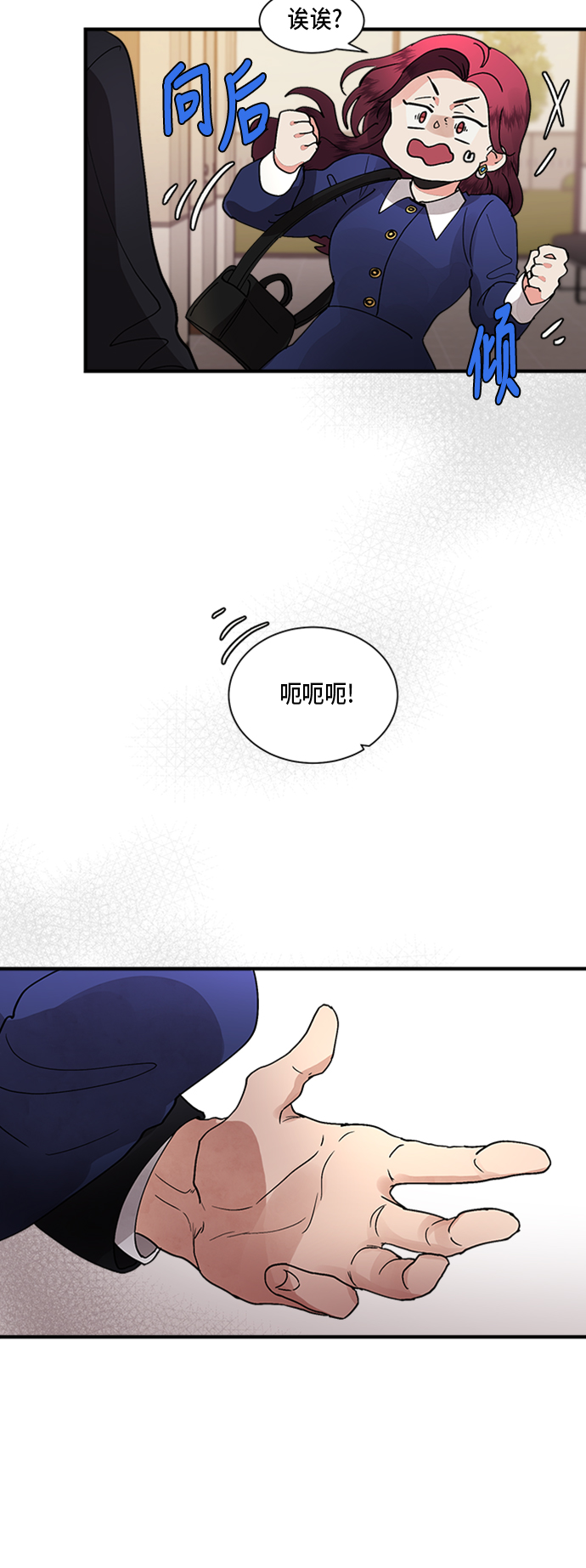 第7话3