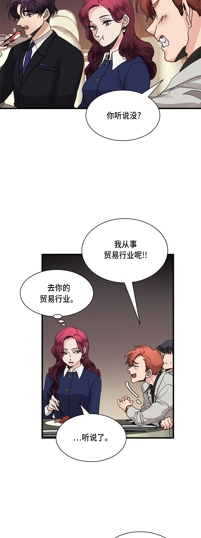 第5话26