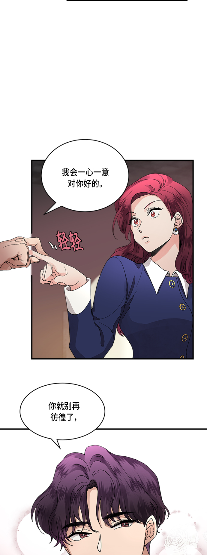 第6话27