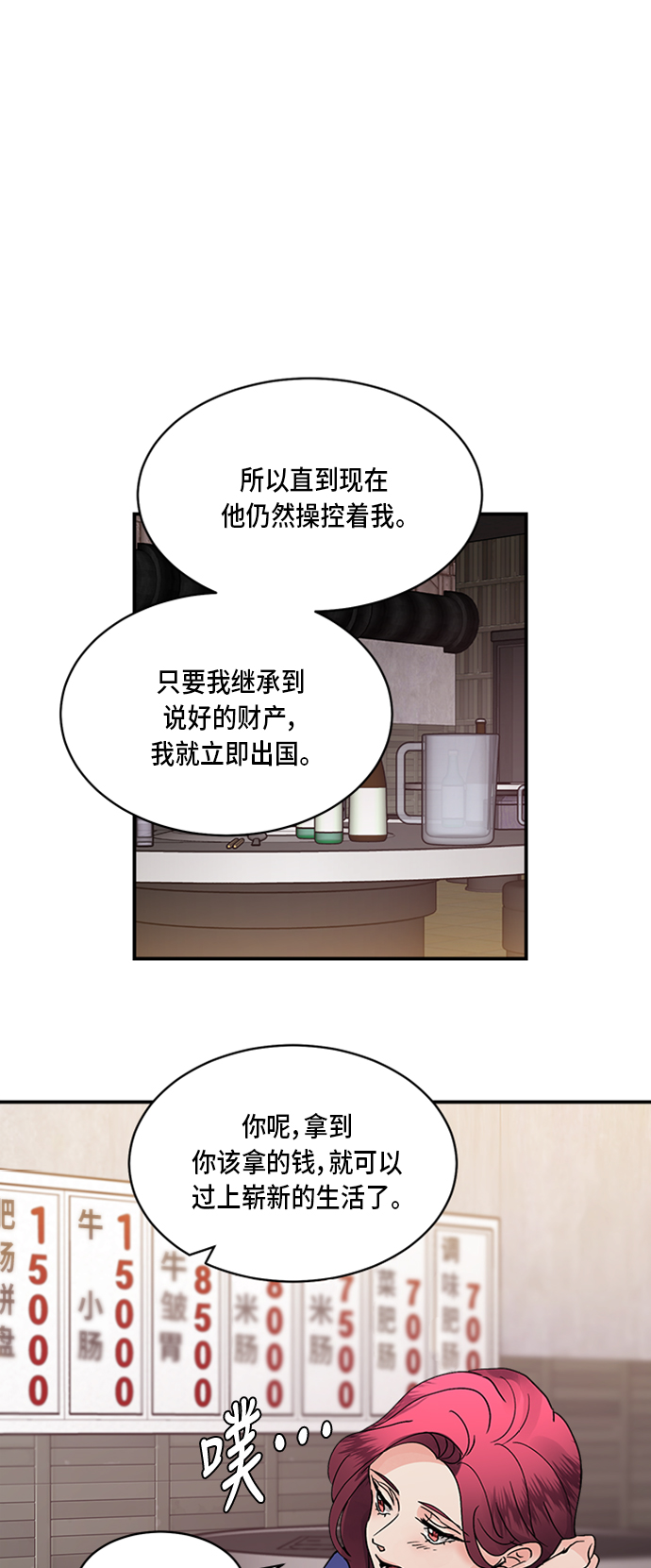 第9话19