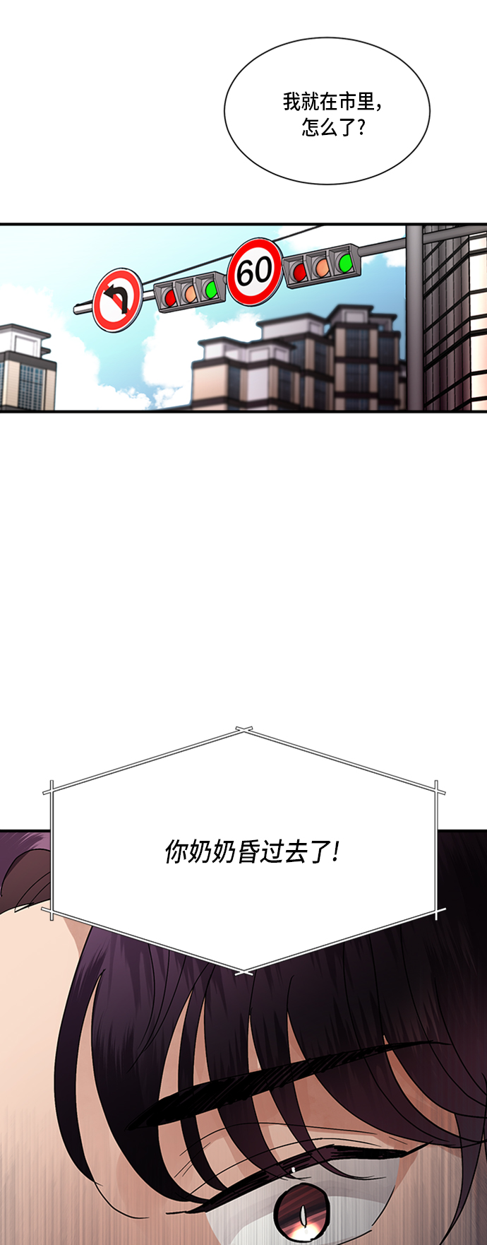 第7话27