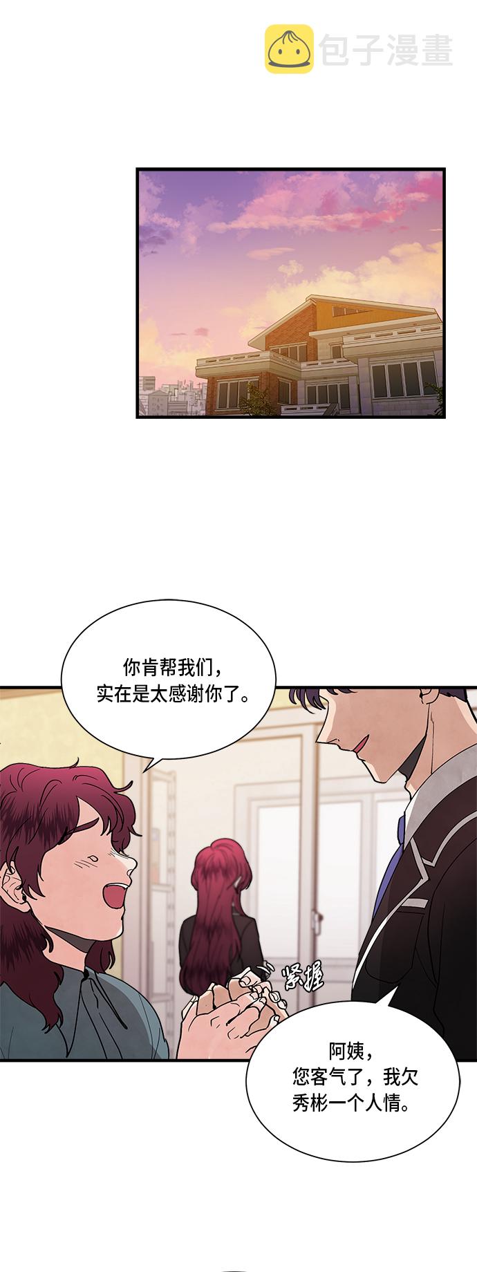 第4话0