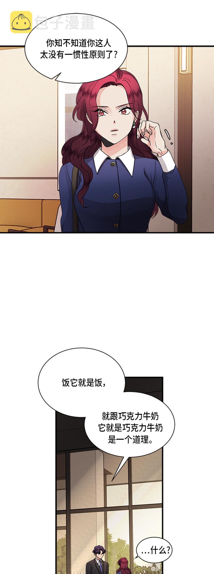 第7话10