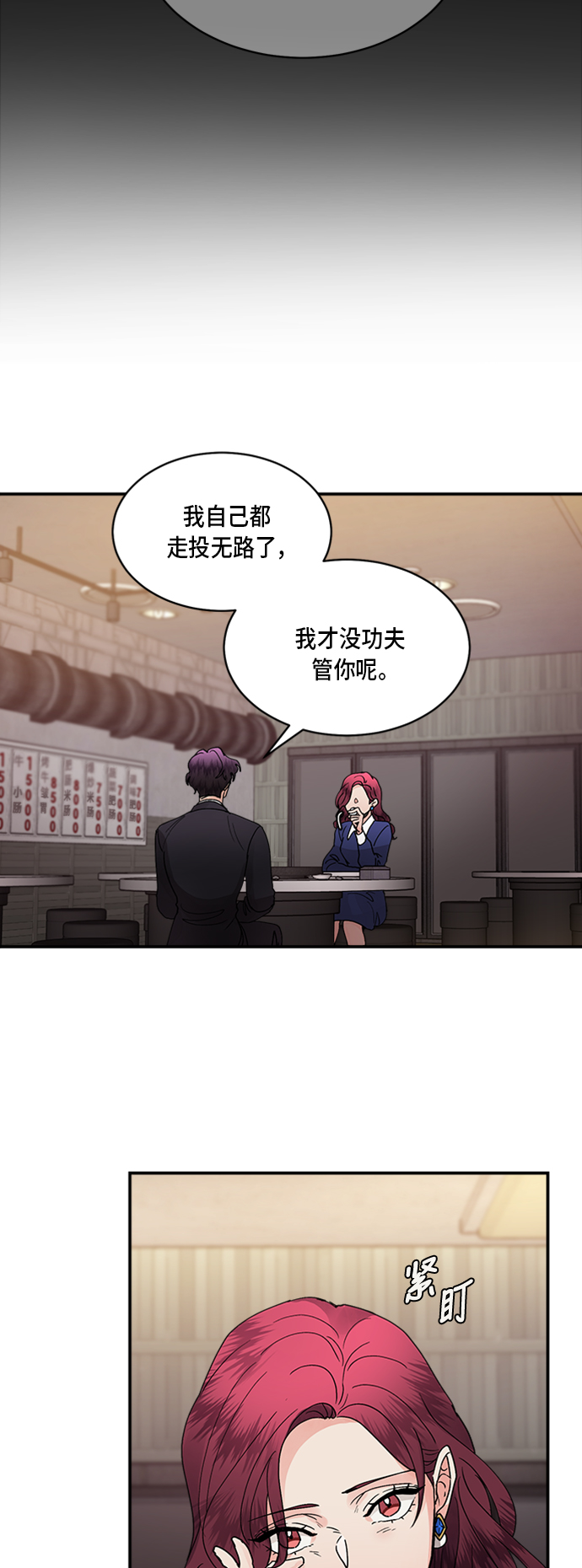 第9话13