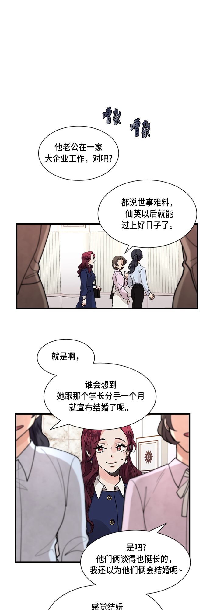 第4话25