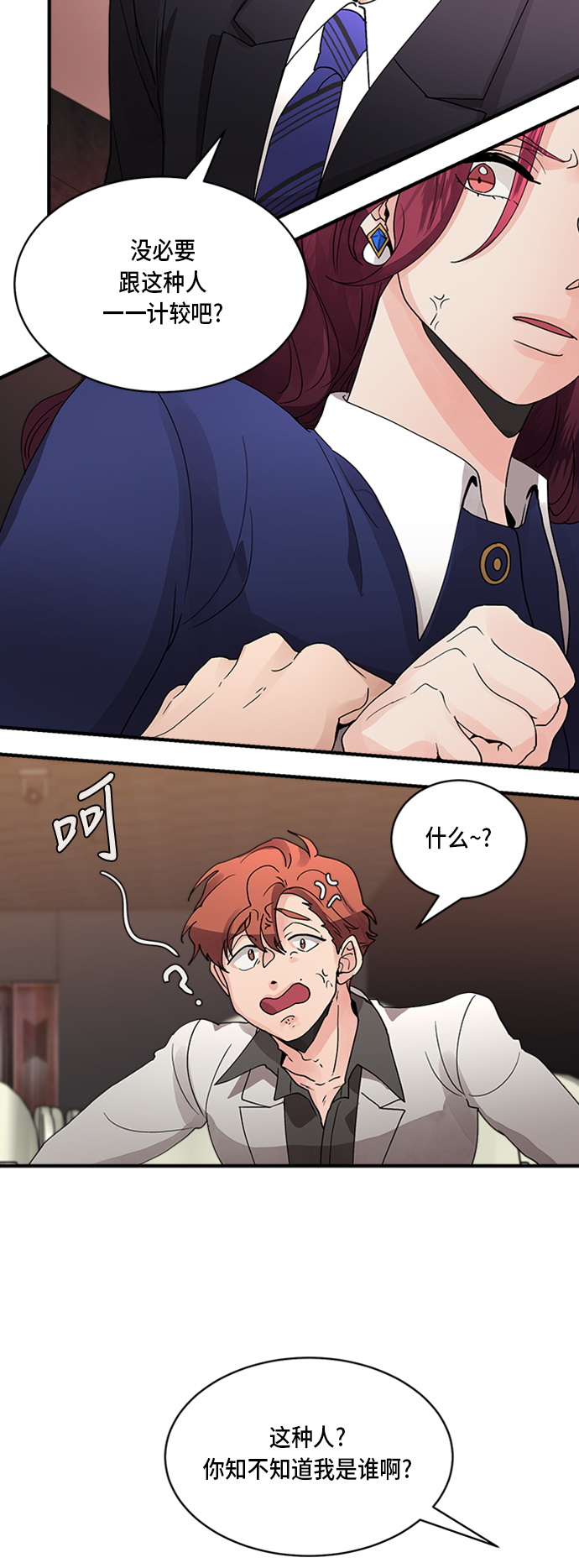第6话6