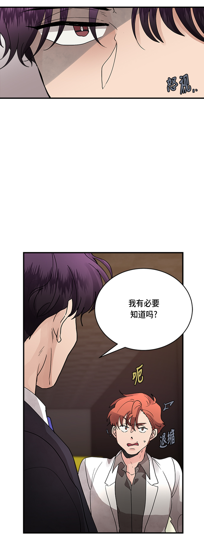 第6话7