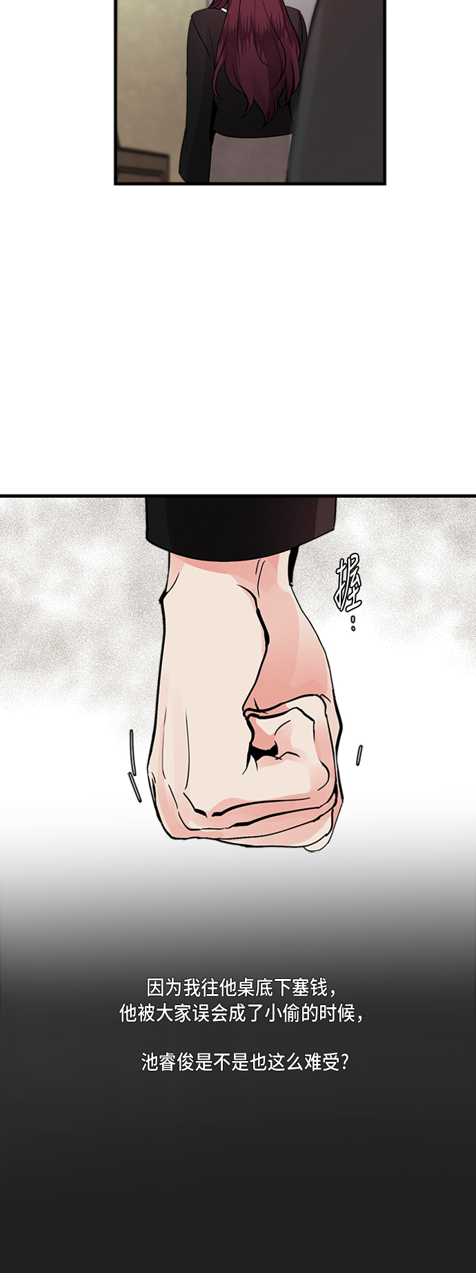 第4话9