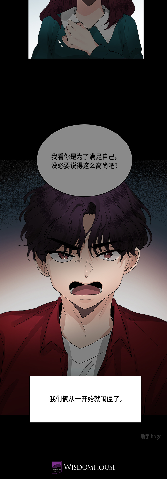 第2话36