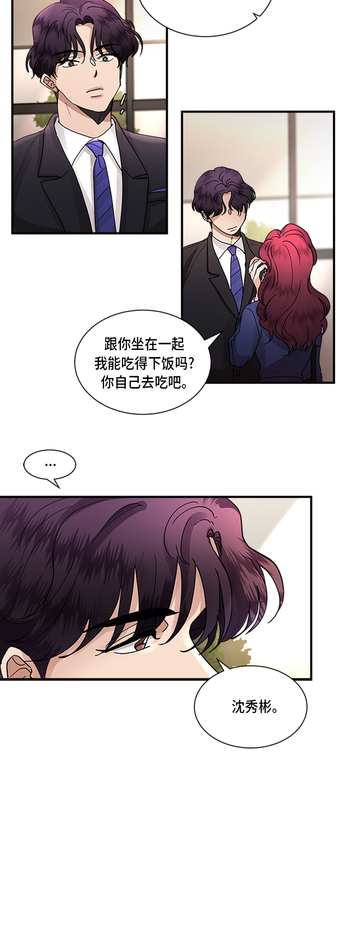 第7话9